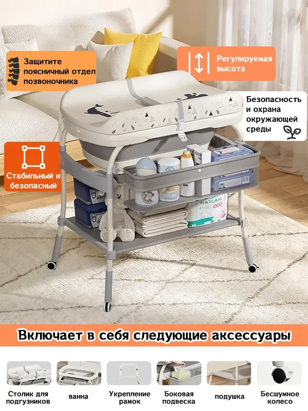 большой палец Пеленальный стол,54х15х93см
